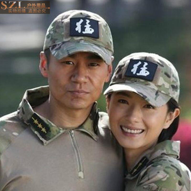 战术户外登山防速干透气帽子