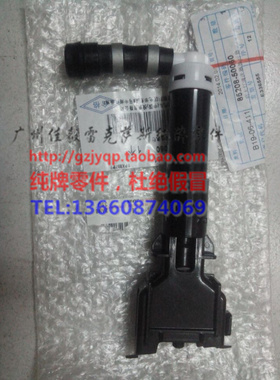雷克萨斯LS460 LS600大灯喷水马达 大灯喷水嘴 大灯喷水枪