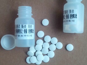 鸟类 画眉鸟所有鸟都适用感冒肠炎肺炎20片装,现货