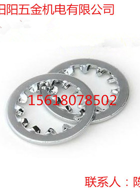 304不锈钢内齿垫片 不锈钢内齿垫片 内齿防滑垫片GB:861.1 M3-M20