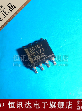 TL3016IDR 3016I TI/SOP-8 全新原装 质量保证