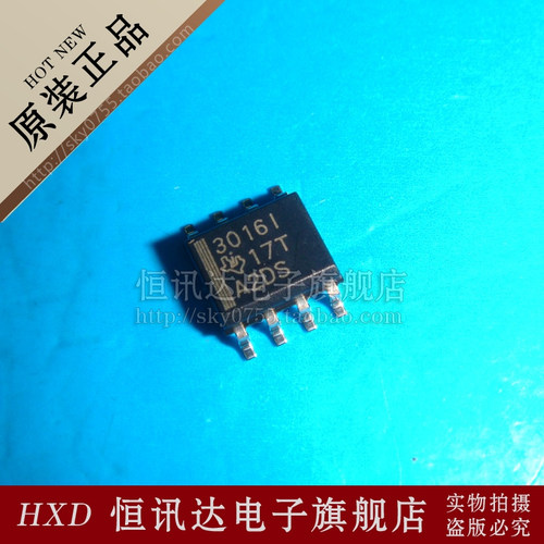 TL3016IDR 3016I TI/SOP-8 全新原装 质量保证
