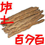 温县新鲜垆土铁棍山药5斤