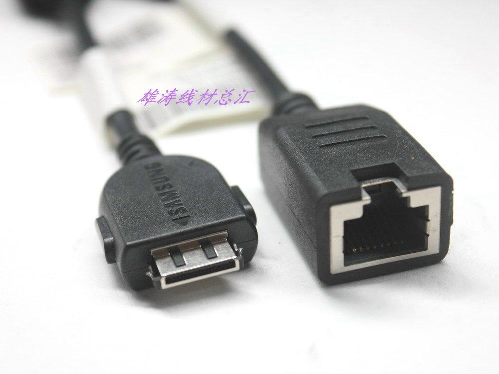 原装RJ45网线BN39-01154L三星LED电视机WiFi功能扩展网口转换线