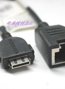 原装RJ45网线BN39-01154L三星LED电视机WiFi功能扩展网口转换线
