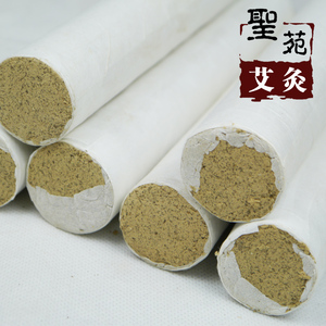 手工15:1五年陈大艾条30mm艾绒条圣苑正品艾灸条艾草