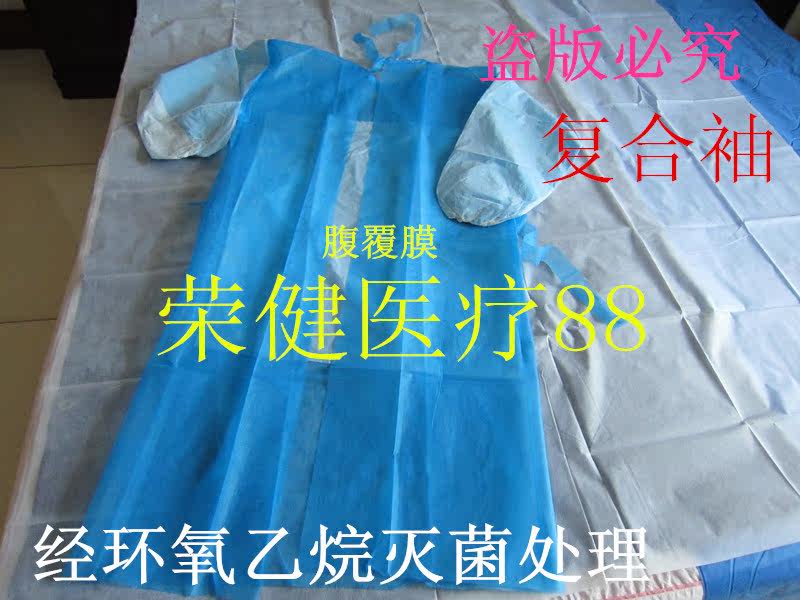 Tenue infirmière - Ref 1864042 Image 1