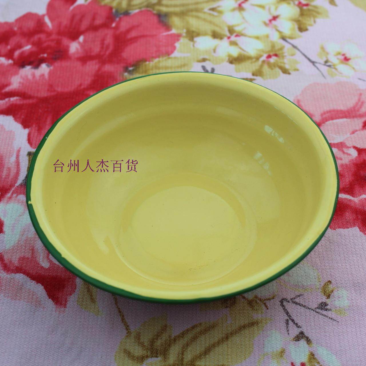 老式汤盆黄色21cm搪瓷碗