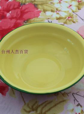 搪瓷碗  搪瓷盆子 怀旧老式饭盆 汤盆黄色14，15，17，19，21CM
