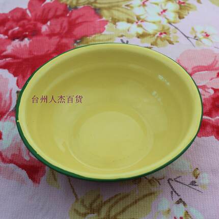 搪瓷碗  搪瓷盆子 怀旧老式饭盆 汤盆黄色14，15，17，19，21CM