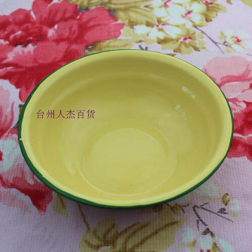 老式汤盆黄色21cm搪瓷碗