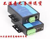 RS232/485/422 к Ethernet Module 100M Сервер сервера порта NP801J. Мониторинг компьютерного помещения посвящен