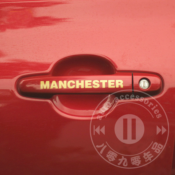 英格兰足球超级联赛 曼联 汽车贴纸 反光 manchester 门把拉手