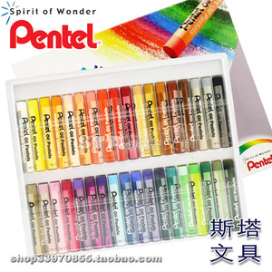 日本Pentel派通油画棒PHN 36色儿童学生美术 绘画油画棒