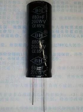 全新电解电容 680UF200V 200V680UF