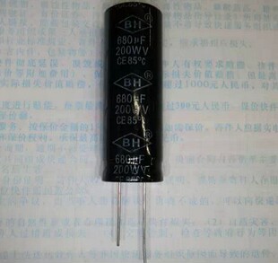 全新电解电容 680UF200V 200V680UF
