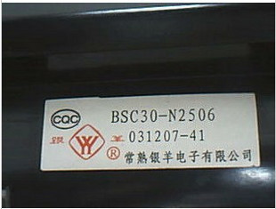 N2506 适用于海信电视高压包 N2515 BSC30 JF0101 83818