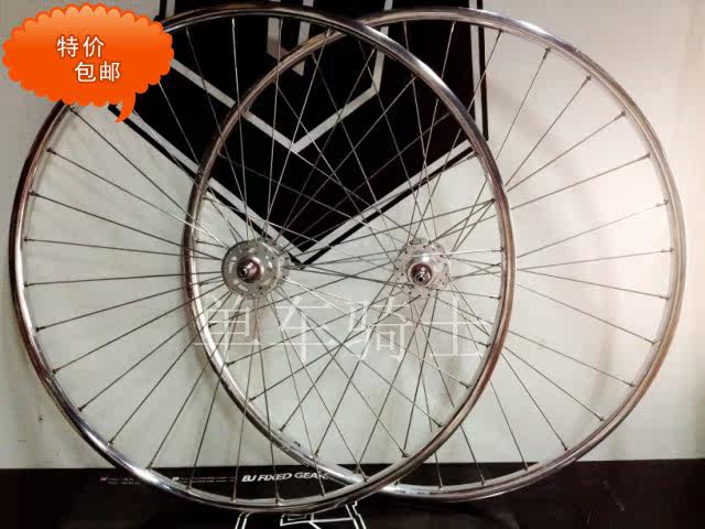 Roues de vélo - Ref 2380521 Image 1