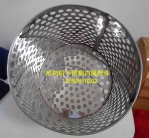 煎药机配件密闭不锈钢304北京东华原三延永历永安过滤网桶正品