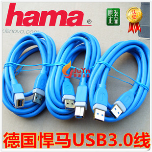 Prolongateur USB - Ref 436179 Image 7