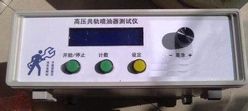 共轨喷油器检测校验工具组 S60H油嘴校验器+CRI700高压共轨测试仪