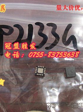 【实体店信誉】CP2133G 原装现货,QFN封装,质量有保障,欲购从速