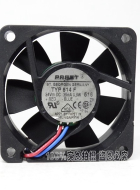 TYP514F 24V 0.9W 5CM/厘米 5015 静音 变频器散热风扇 2线