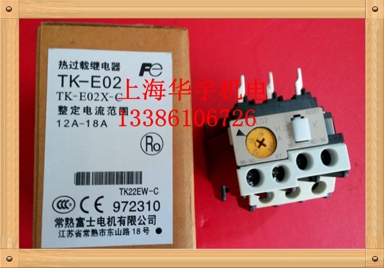 热过载继电器 TK-E02  12-18A  热保护