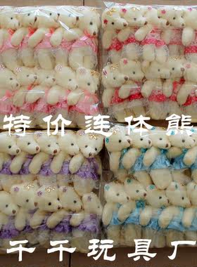 泰迪熊花束小熊公仔批发鲜花包花