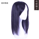 Extension mèches - Ref 225788 Image 14