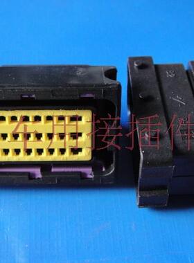 24pECU公母防水连接器 汽车接插件 接线端子