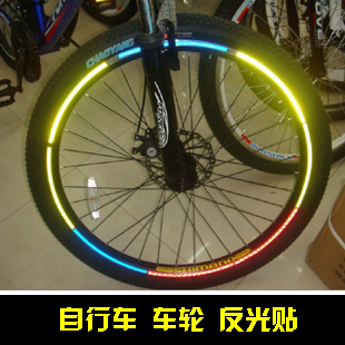 Autocollant pour vélo TUTNGEAR - Ref 2278902 Image 1
