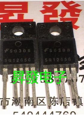 〖昇發电子〗原装拆机电源模块 5Q1265RT=5Q12656