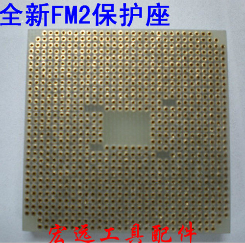 CPU转接座全新耐高温FM2