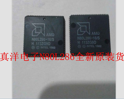 N80L286-16/S AMD PLCC68全新原装百分百库存货
