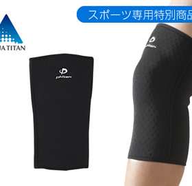 日本原装法藤phiten法力藤和护膝