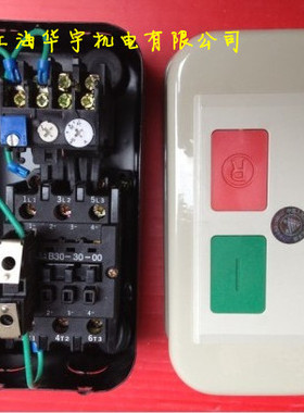 磁力起动器 MSBB30    380V  32A  电动保护器