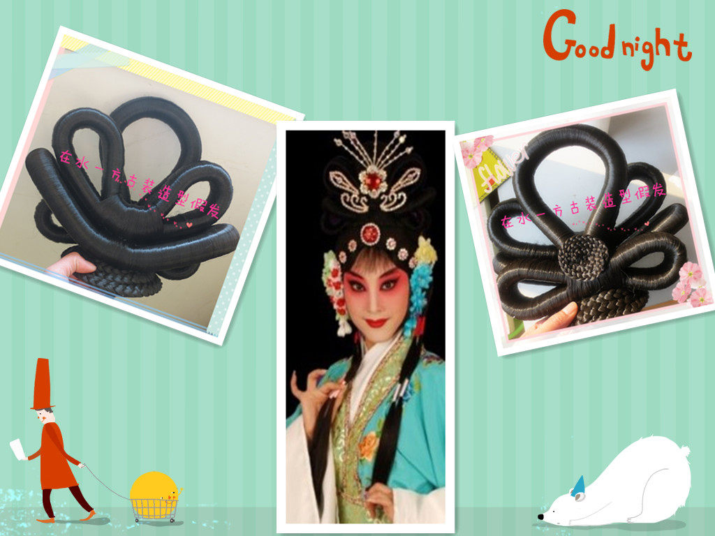 Extension cheveux - Chignon - Ref 238327 Image 1