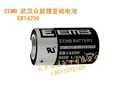 EEMB厂家ER14250锂电池1/2AA3.6V工控仪表设备PLC电池(现货）