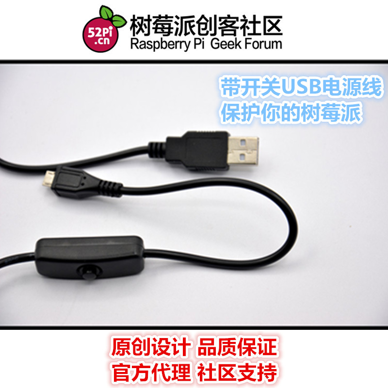 Concentrateur USB - Ref 365863 Image 1