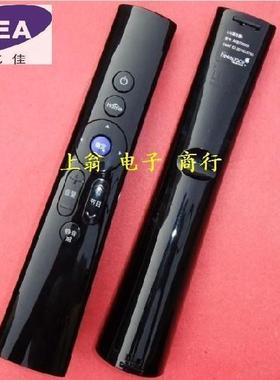 适用于全新牌LGLED电视机47LE8600 55LE8600动感遥控器 AKB732955