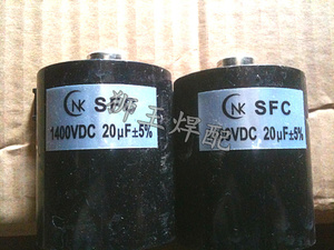 逆变焊机专用滤波电容 20uf 1400V 奥太焊机专用电容