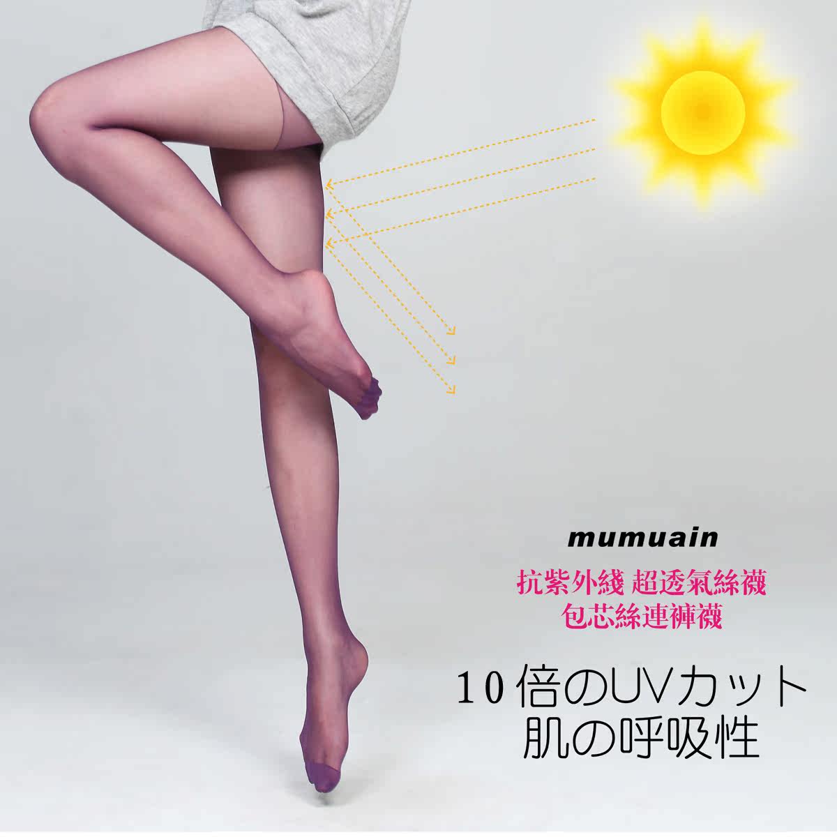 Chaussettes - collants 6007-9 - Ref 778636 Image 9