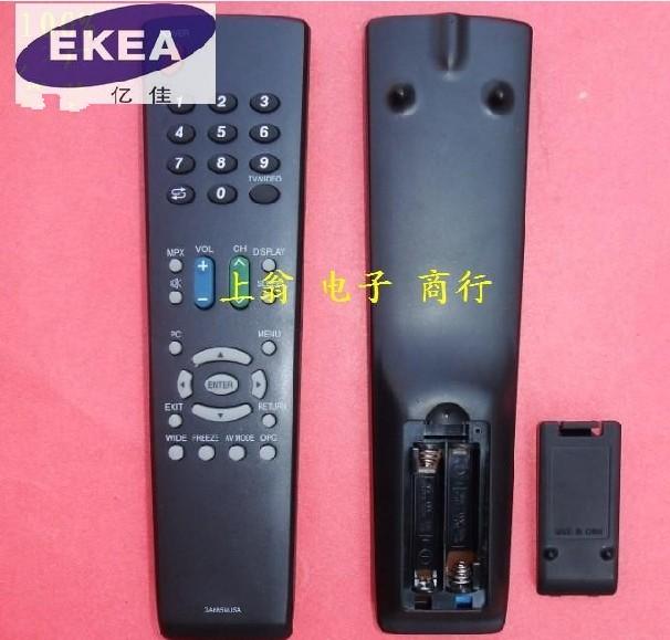 适用于适用于夏普液晶电视遥控器GA685WJSA GA666WJSA