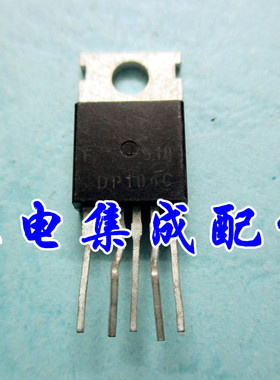 【家电集成配件】全新原装 DP104C  DP104 电源开关管 TO-220