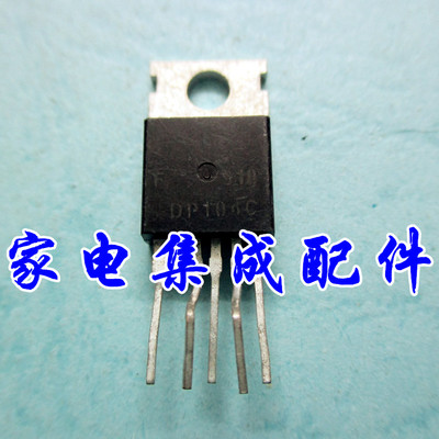 家电集成配件电源开关管to-220