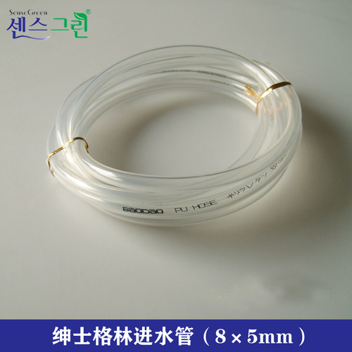 乐瑞韩国洁身器软管智能马桶盖