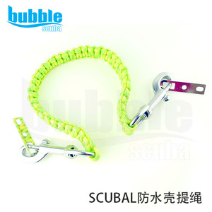 BubbleScuba CUBAL潜水相机壳不锈钢提绳配挂耳 For CUBAL 泡泡
