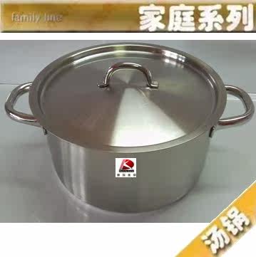 德国专柜正品菲仕乐不锈钢汤锅一件7.5折二件6.5折三件以上对折