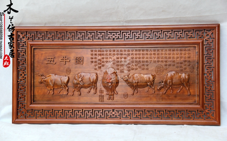 Dongyang wood carving antique craft Chinese background wall horizontal screen camphor wood five-niu picture pendant wall hanging solid wood